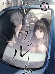 神偷奶爸4 动画电影